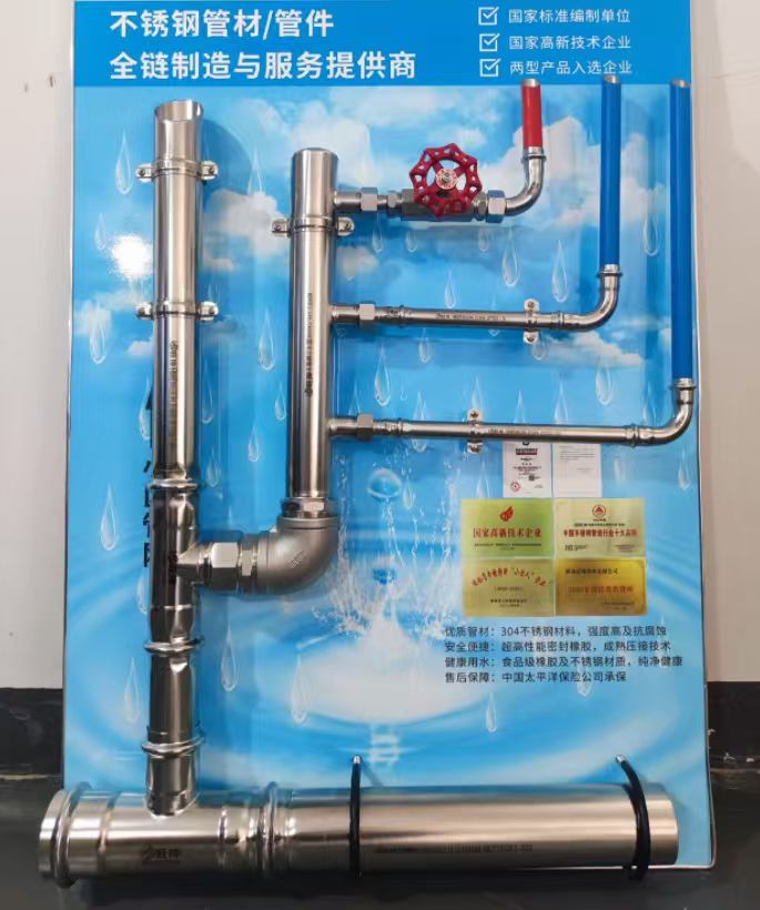 給水管采用卡壓連接還是熱熔連接更好？